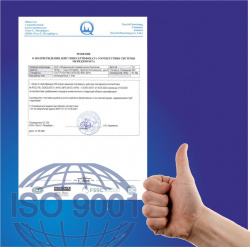 Ресертификация на соответствие требованиям стандарта ISO 9001